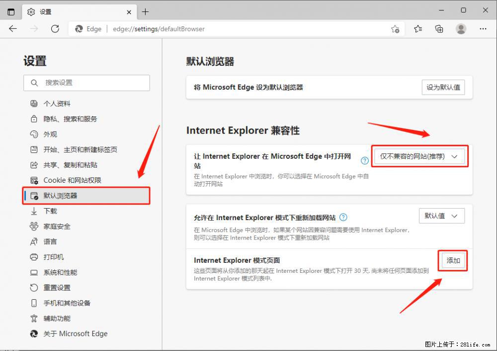 如何让win7以上的Microsoft Edge浏览器通过旧的IE访问指定网站？ - 生活百科 - 赵县生活社区 - 赵县28生活网 zx.28life.com