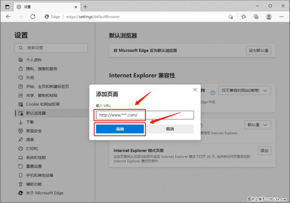 如何让win7以上的Microsoft Edge浏览器通过旧的IE访问指定网站？ - 生活百科 - 赵县生活社区 - 赵县28生活网 zx.28life.com