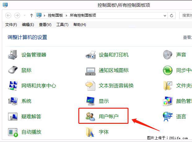 如何修改 Windows 2012 R2 远程桌面控制密码? - 生活百科 - 赵县生活社区 - 赵县28生活网 zx.28life.com