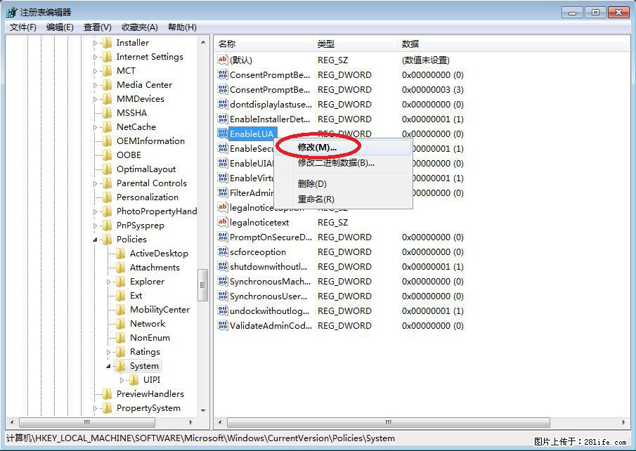 Photoshop不能直接拖拽打开图片的解决办法 - 生活百科 - 赵县生活社区 - 赵县28生活网 zx.28life.com