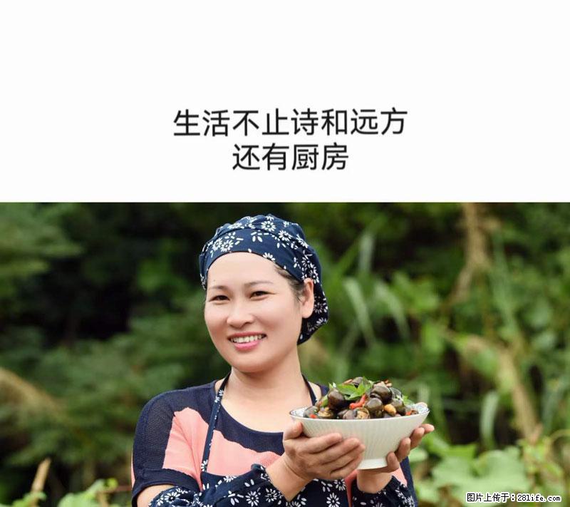 (舌尖上的乡村)灌阳:让人口齿留香的田螺酿 - 2023年07月31日 桂林日报第6版刊发 - 餐饮美食 - 饮食特产 - 赵县分类信息 - 赵县28生活网 zx.28life.com