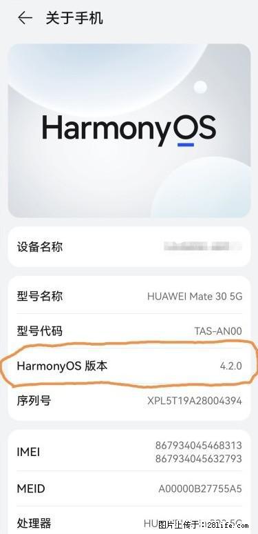 华为手机Mate30 如何开启开发者选项？ - 生活百科 - 赵县生活社区 - 赵县28生活网 zx.28life.com