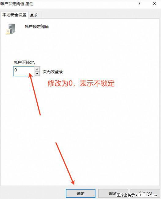 阿里云远程连接云服务器，老是提示“为安全考虑，已锁定该用户帐户”解决方案 - 生活百科 - 赵县生活社区 - 赵县28生活网 zx.28life.com