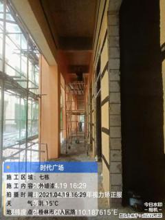 广西三象建筑安装工程有限公司：广西桂林市时代广场项目 - 赵县28生活网 zx.28life.com
