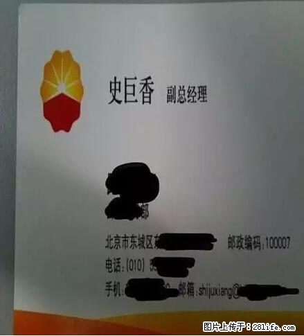 笑癫了!一女的怀孕三年未生,他终于忍不住了... - 娱乐八卦 - 赵县生活社区 - 赵县28生活网 zx.28life.com