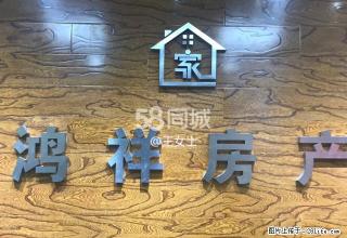 天怡庄园 2室1厅1卫 - 赵县28生活网 zx.28life.com