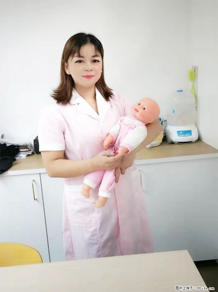 上海高端月子会所招新手月嫂,零基础带教,包吃住 - 职场交流 - 赵县生活社区 - 赵县28生活网 zx.28life.com