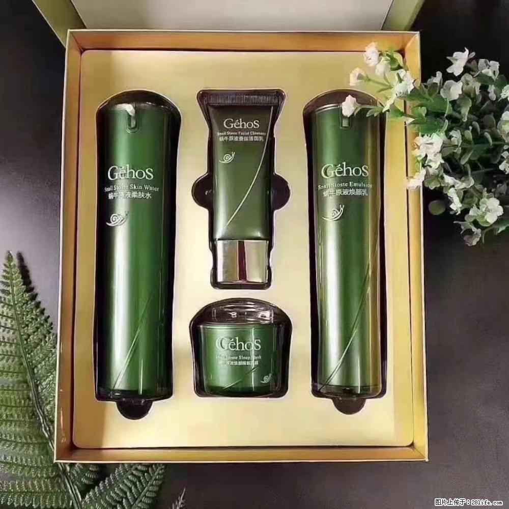 【姬存希】Géhos 美肌四件套,滋养补水+修复锁水 - 新手上路 - 赵县生活社区 - 赵县28生活网 zx.28life.com