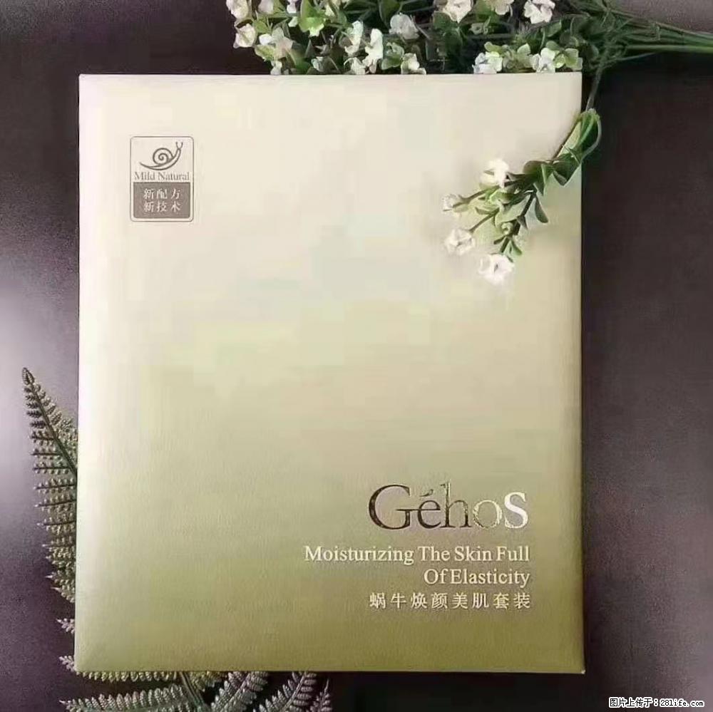 【姬存希】Géhos 美肌四件套,滋养补水+修复锁水 - 新手上路 - 赵县生活社区 - 赵县28生活网 zx.28life.com