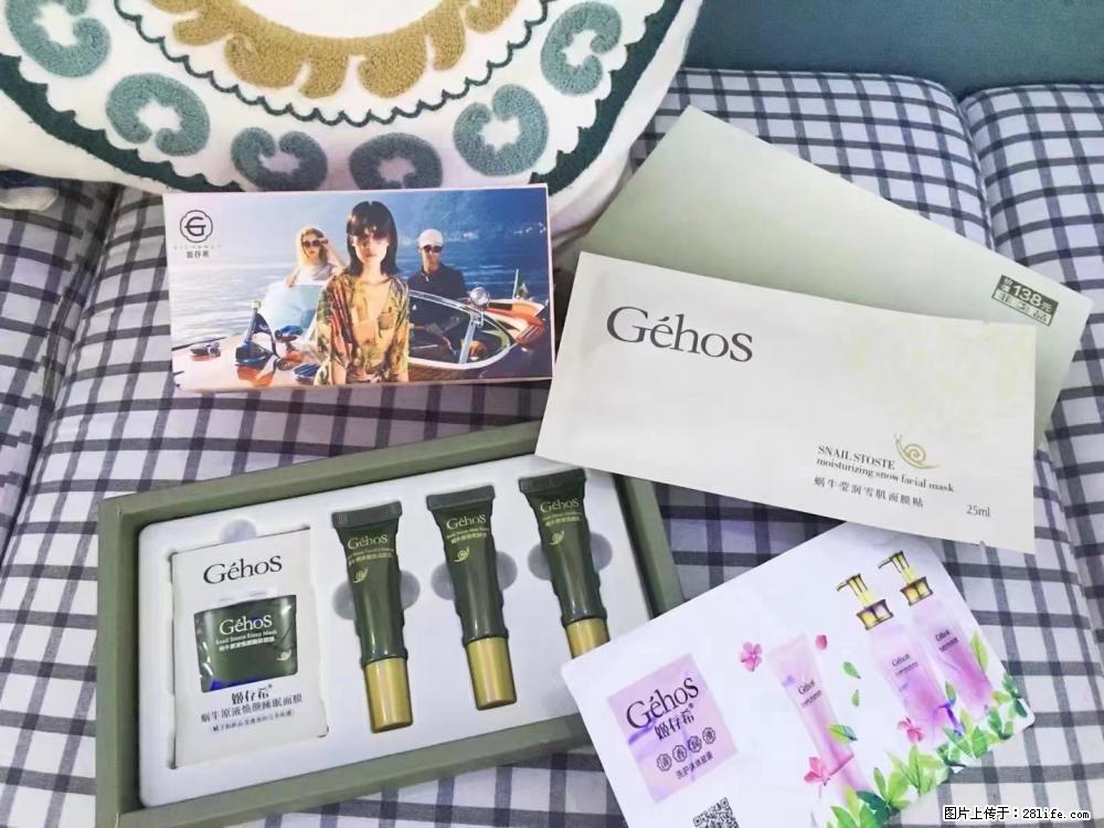 【姬存希】九件套,特价促销,欢迎新客户试用,老客户优惠购,原价138元,今天只要30元 - 新手上路 - 赵县生活社区 - 赵县28生活网 zx.28life.com