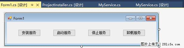 使用C#.Net创建Windows服务的方法 - 生活百科 - 赵县生活社区 - 赵县28生活网 zx.28life.com
