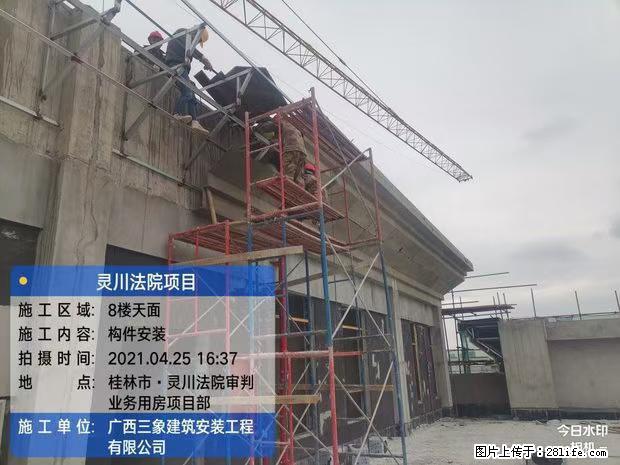 【广西三象建筑安装工程有限公司】广西桂林市灵川县法院项目 - 新手上路 - 赵县生活社区 - 赵县28生活网 zx.28life.com