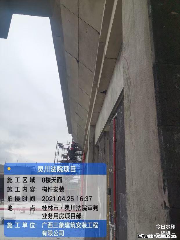 【广西三象建筑安装工程有限公司】广西桂林市灵川县法院项目 - 新手上路 - 赵县生活社区 - 赵县28生活网 zx.28life.com