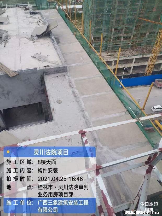 【广西三象建筑安装工程有限公司】广西桂林市灵川县法院项目 - 新手上路 - 赵县生活社区 - 赵县28生活网 zx.28life.com
