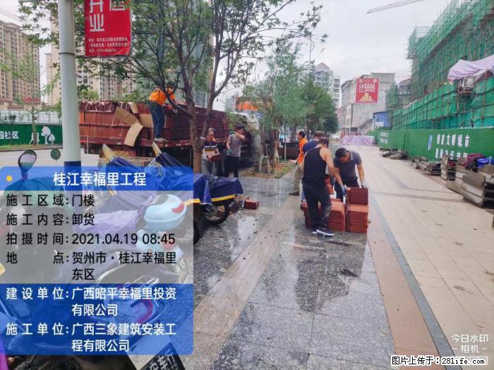 【广西三象建筑安装工程有限公司】广西贺州市昭平县桂江幸福里工程 - 新手上路 - 赵县生活社区 - 赵县28生活网 zx.28life.com