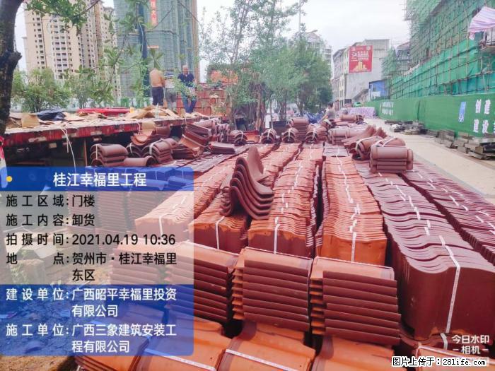 【广西三象建筑安装工程有限公司】广西贺州市昭平县桂江幸福里工程 - 新手上路 - 赵县生活社区 - 赵县28生活网 zx.28life.com