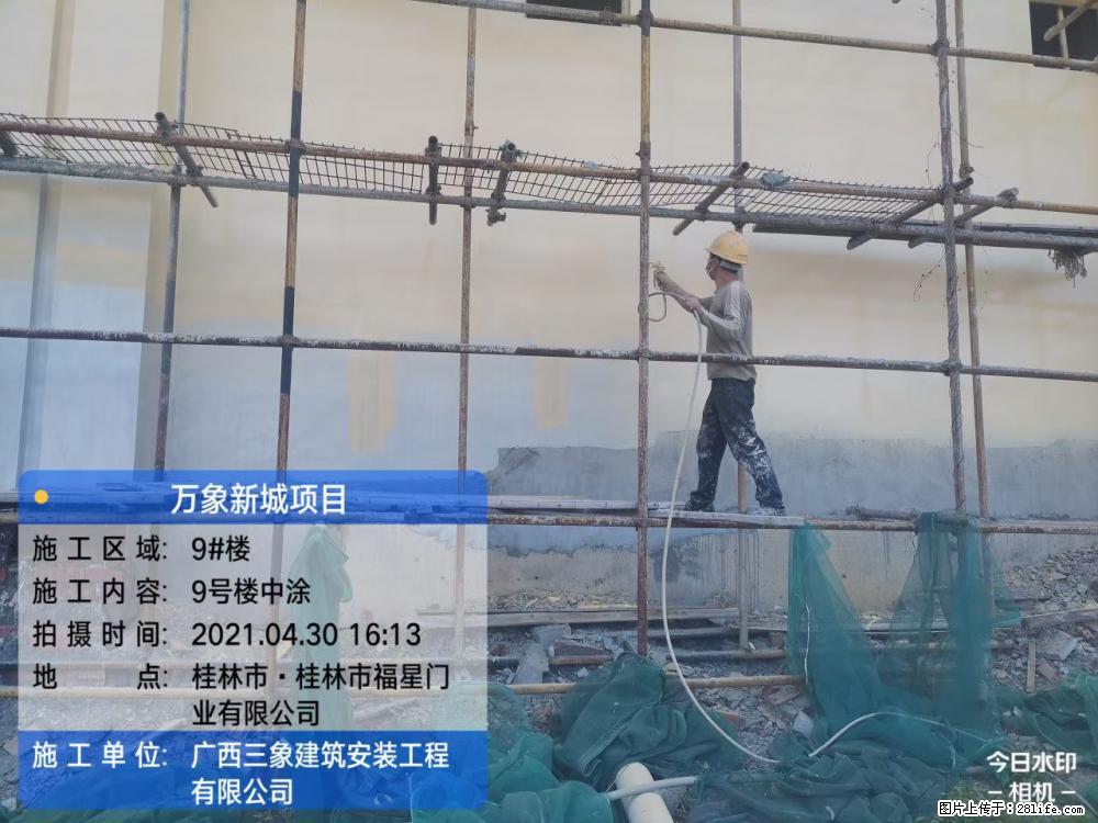 【广西三象建筑安装工程有限公司】万象新城项目 - 家居生活 - 赵县生活社区 - 赵县28生活网 zx.28life.com