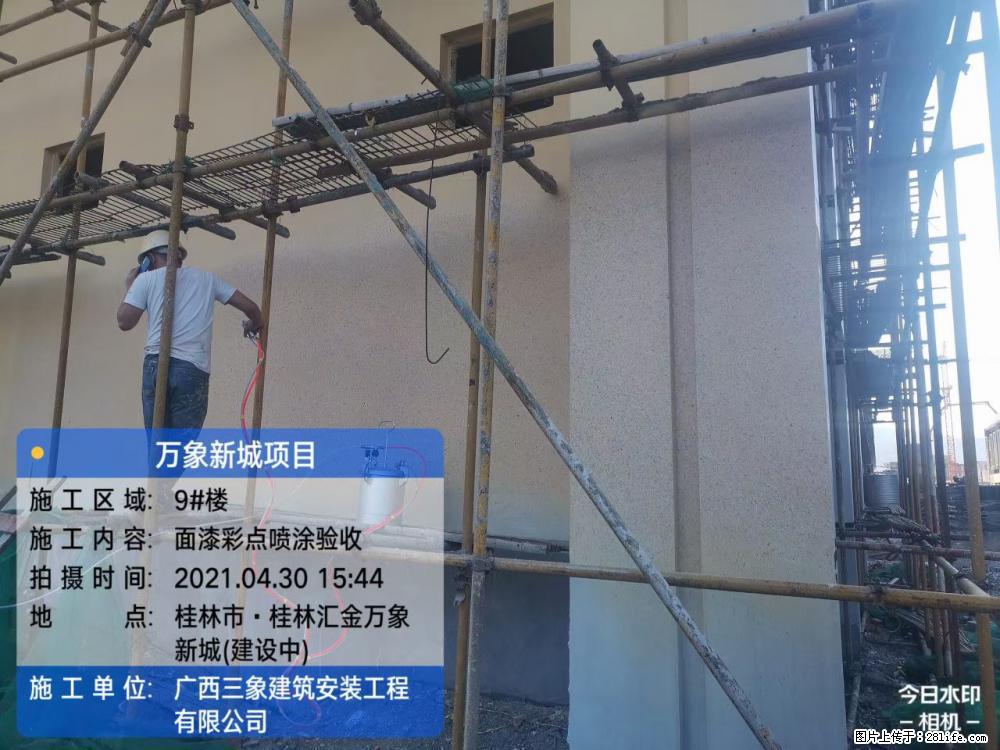 【广西三象建筑安装工程有限公司】万象新城项目 - 家居生活 - 赵县生活社区 - 赵县28生活网 zx.28life.com