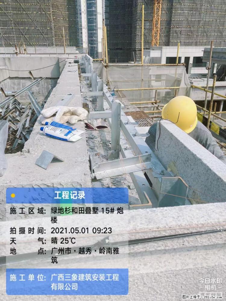 【广西三象建筑安装工程有限公司】绿地衫和田叠墅项目 - 家居生活 - 赵县生活社区 - 赵县28生活网 zx.28life.com