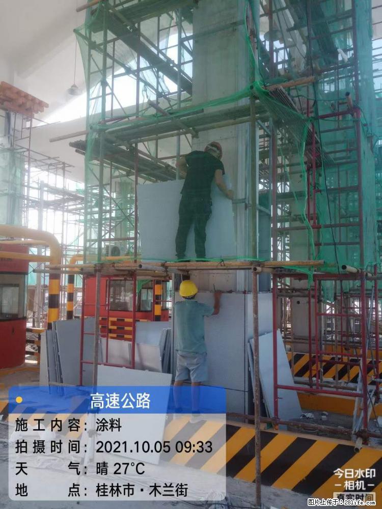 【桂林三象建筑材料有限公司】铝单板外装工程 - 新手上路 - 赵县生活社区 - 赵县28生活网 zx.28life.com