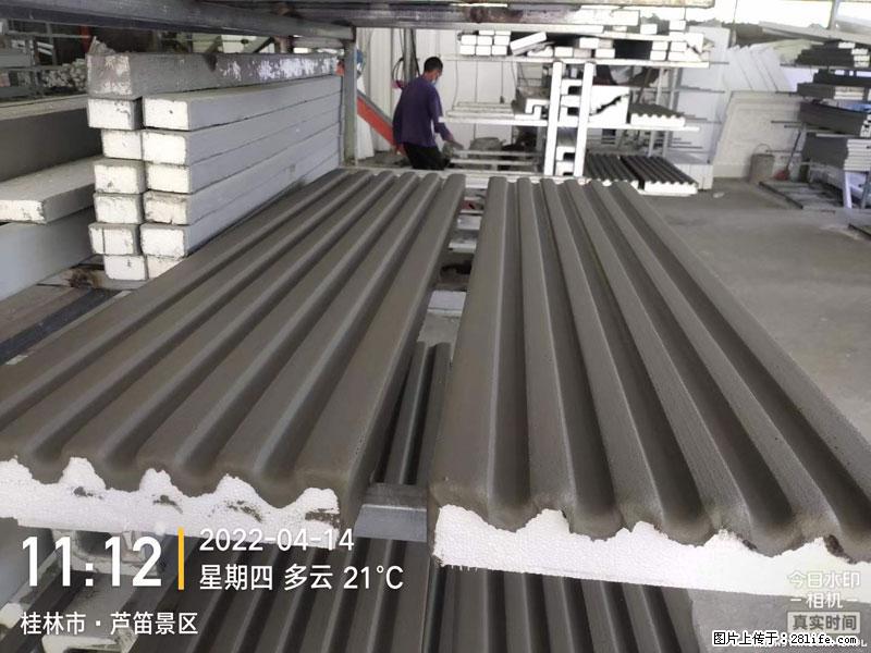 【桂林三象建筑材料有限公司】EPS装饰构件生产中 - 居家装饰 - 居家生活 - 赵县分类信息 - 赵县28生活网 zx.28life.com