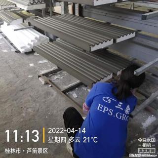 【桂林三象建筑材料有限公司】EPS装饰构件生产中 - 赵县28生活网 zx.28life.com