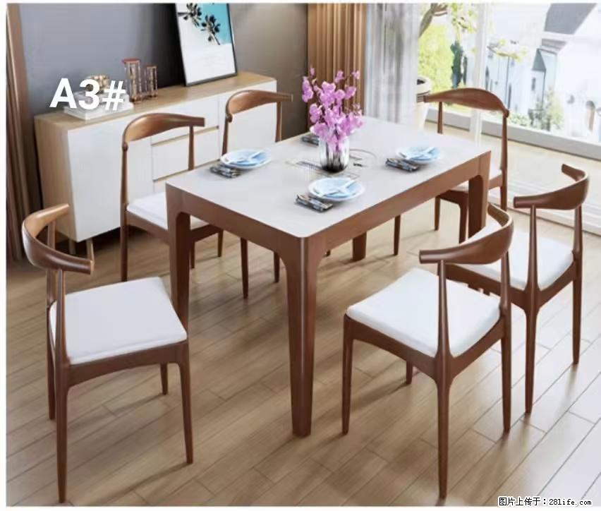 T08高级长方桌,胡桃色 1.35米带炉一桌四椅650元,现货11套。 - 家居生活 - 赵县生活社区 - 赵县28生活网 zx.28life.com