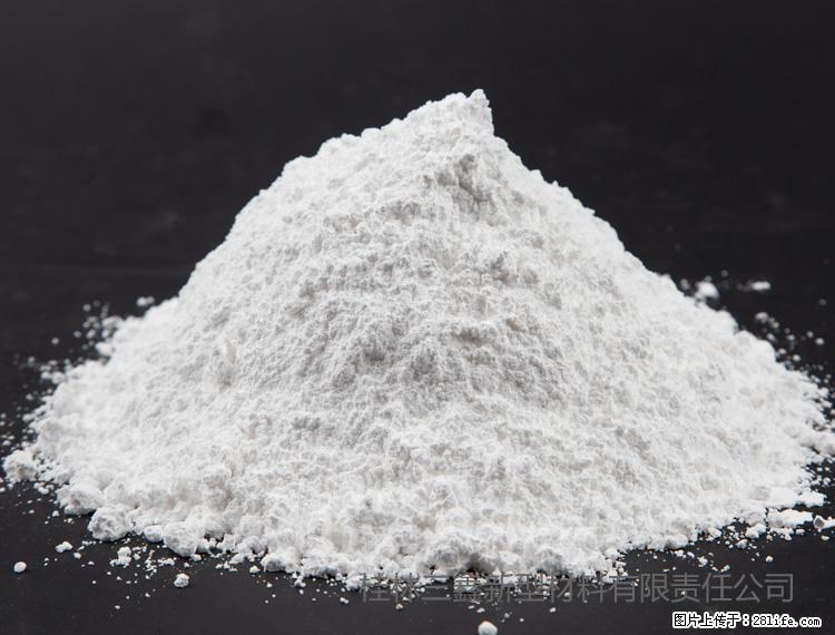 【桂林三鑫新型材料】油漆涂料专用碳酸钙 - 新手上路 - 赵县生活社区 - 赵县28生活网 zx.28life.com