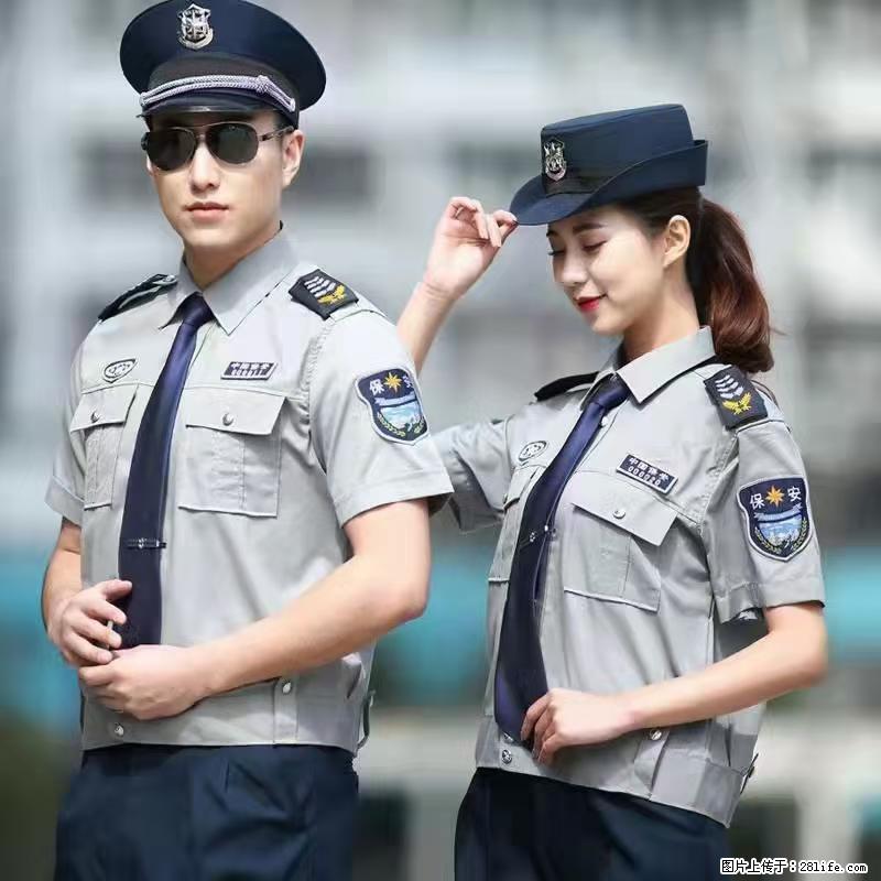 上海:招保安 - 职场交流 - 赵县生活社区 - 赵县28生活网 zx.28life.com