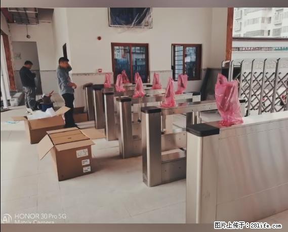 【贵州中汇联瑞科技有限公司】 专业做班班通、校园广播、校园监控、校园门禁道闸、学校大礼堂等 - 其他广告 - 广告专区 - 赵县分类信息 - 赵县28生活网 zx.28life.com