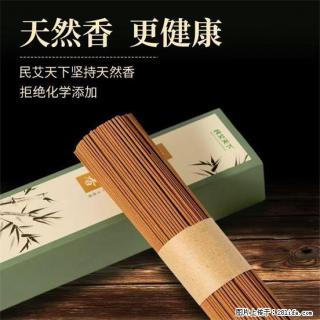 民艾天下天然线香家用室内檀香香薰 - 赵县28生活网 zx.28life.com