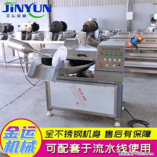 水饺馅斩拌机 全自动高速葱姜蒜斩碎机 火锅虾滑斩拌机 - 赵县28生活网 zx.28life.com