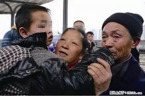 人贩子新的骗局，太恐怖了，以后注意自己的聊天内容！ - 赵县生活资讯 - 赵县28生活网 zx.28life.com