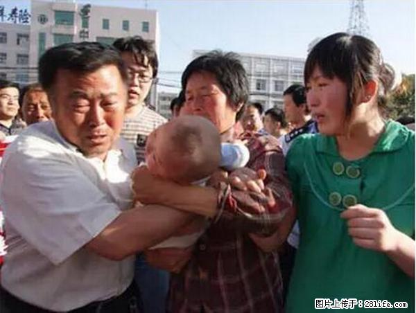 人贩子新的骗局，太恐怖了，以后注意自己的聊天内容！ - 赵县生活资讯 - 赵县28生活网 zx.28life.com