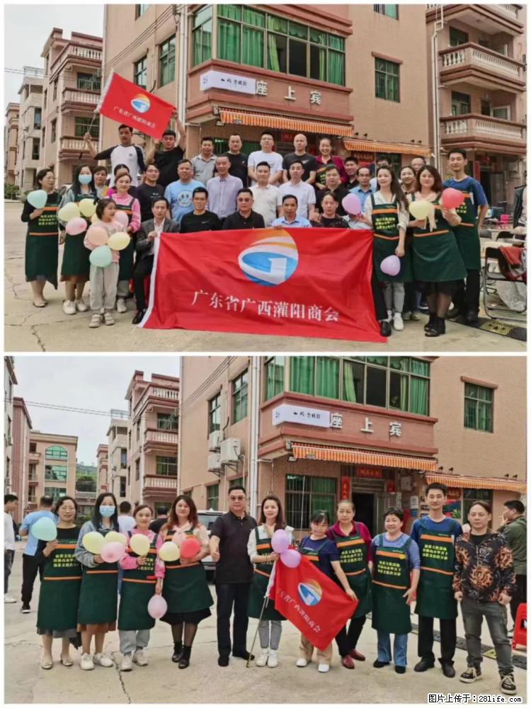 “粤灌文化 美好生活”油茶文化主题活动在广东深圳成功举办 - 赵县生活资讯 - 赵县28生活网 zx.28life.com